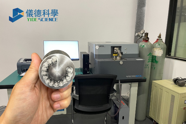 直讀光譜儀-標樣 直讀光譜儀-標樣