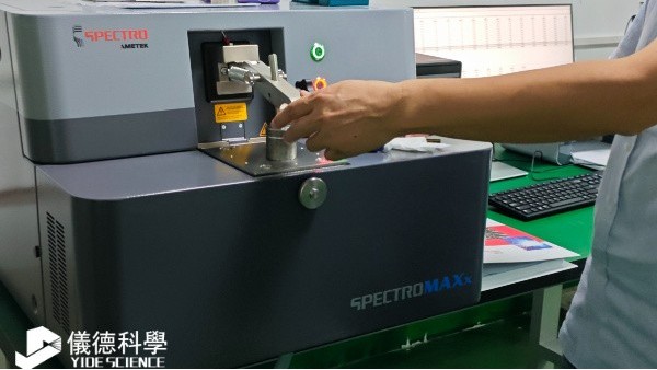 斯派克直讀光譜儀