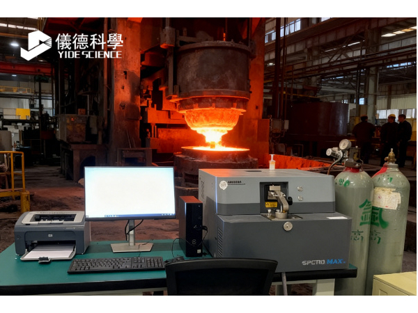 鑄造行業(yè)中 OES 技術(shù)的常見挑戰(zhàn)與解決方案